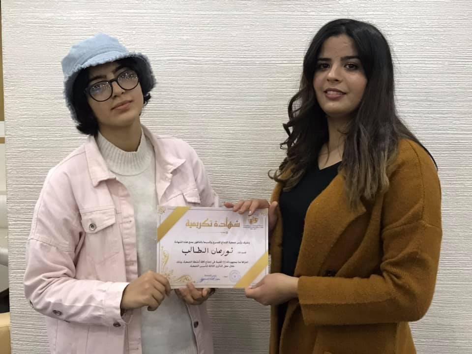 جمعية الابداع تعلن برنامج أنشطتها بتنظيم حفل احتفت فيه بمرور ثلاث سنوات على تأسيسها 