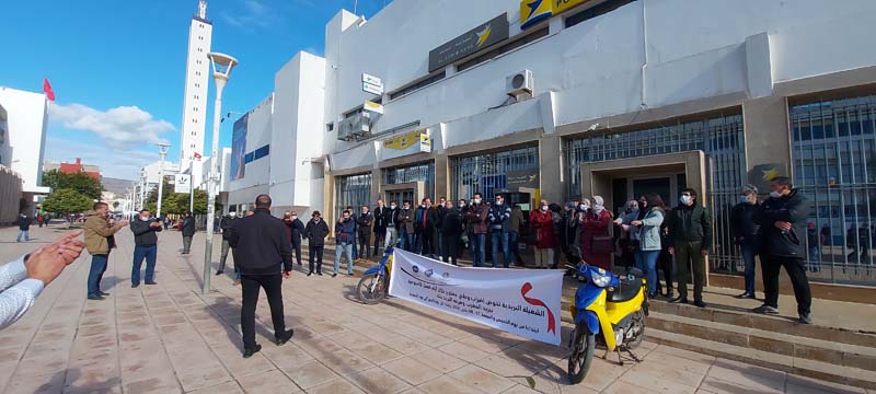 موظفو البريد بالناظور يحتجون ضد مديرهم العام بسبب التضييق على أنشطتهم النقابية