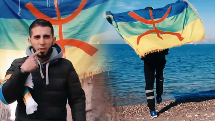 شاهدوا.. الرابور الريفي "جوليكس" يصدر أغنية عن تاريخ وأصول الأمازيغ شاهدوا.. الرابور الريفي "جوليكس" يصدر أغنية عن تاريخ وأصول الأمازيغ