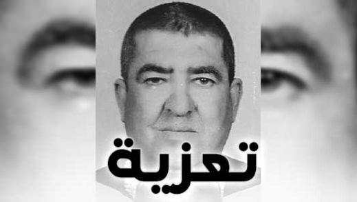 وفاة النائب الثاني لرئيس جماعة العروي عمرو بولهمث