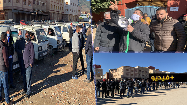 الأزمة تشعل احتجاجات تجار الجوطية بالناظور 