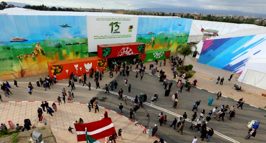 للسنة الثانية على التوالي.. إلغاء نسخة 2021 من المعرض الدولي للفلاحة بالمغرب