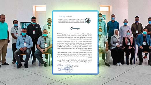 الرابطة الوطنية للمقاولين الشباب بالناظور توضح "حقيقة" مواكبة الأبناك للشباب حاملي المشاريع