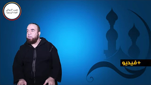 نجيب الزروالي... البريطانيون الثلاثة الذين أسلموا في المغرب