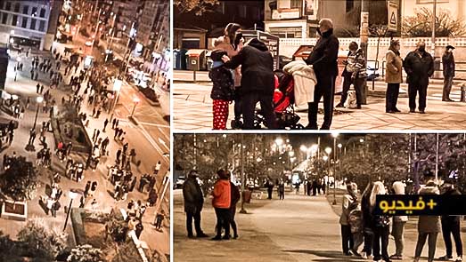 شاهدوا.. زلزال غرناطة وهروب السكان من منازلهم وبينهم مغاربة شاهدوا.. زلزال غرناطة وهروب السكان من منازلهم وبينهم مغاربة