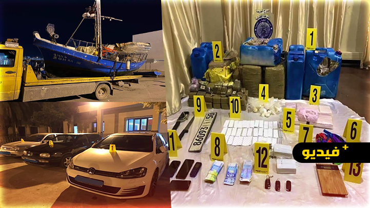 الناظور.. حجز كمية كبيرة من الكوكايين والهرويين والأقراص المهلوسة