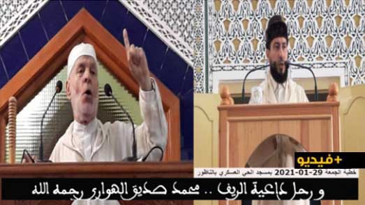 مؤثر.. الداعية "محمد بونيس" يعد خصال أستاذه الراحل العلامة "محمد الهواري" في خطبة منبرية