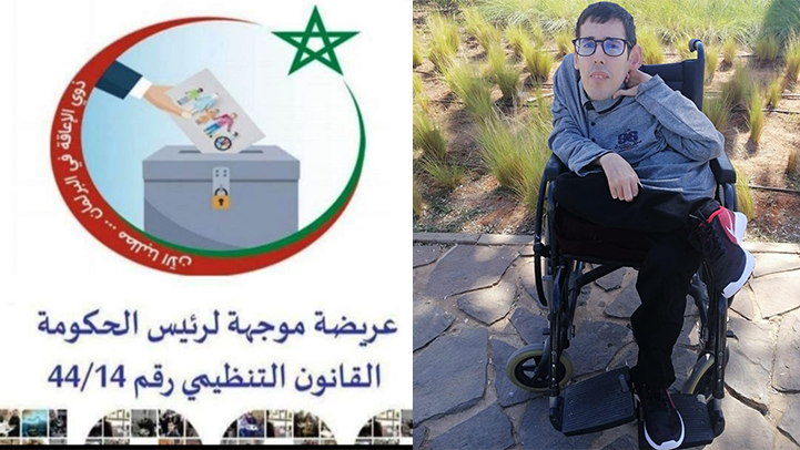 عادل احكيم يكتب.. آن الأوان لتخصيص "كوطا" لذوي الإعاقة في مجالس المنتخبة