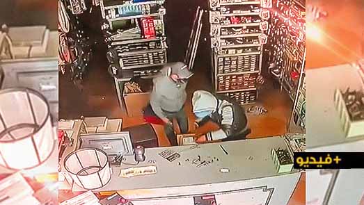 كاميرا المراقبة ترصد سرقة فريدة بسلوان والدرك الملكي يستنفر عناصره لتوقيف أفراد العصابة 