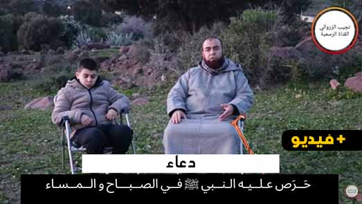  نجيب الزروالي.. دعاء حرص عليه النبي صلى الله عليه وسلم في الصباح والمساء