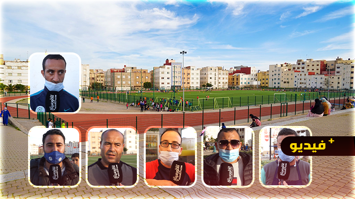 فعاليات رياضية تناشد سلطات الناظور ووكالة مارتشيكا خلق فضاء رياضي على غرار الشبيبة والرياضة فعاليات رياضية تناشد سلطات الناظور ووكالة مارتشيكا خلق فضاء رياضي على غرار الشبيبة والرياضة