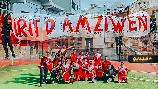 وفاق ازغنغان يحقق الانتصار الثاني على التوالي ويتصدر الترتيب