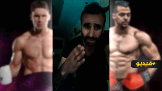 أستاذ رياضة "الكيك بوكسينغ" بالدريوش.. "عندي أبطال فعمرهم 10 سنين يتحداو هشام الملولي"
