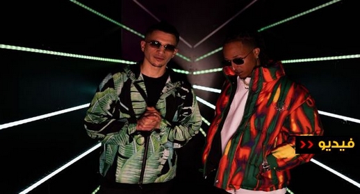 شاهدوا.. الفنان محمد مرابط في ديو غنائي "مي أموري" مع الفنان العالمي كيلاتو تيسلا