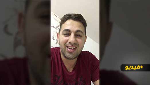 البطل الناظوري "إدريس الجلطي" يوجه رسالة قوية للشرطي هشام الملولي