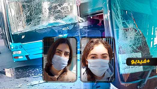 تفاصيل جديدة.. طالبات يحملن سائق الحافلة القادمة من الحسيمة مسؤولية حادثة السير