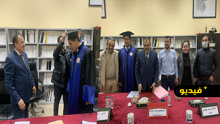  الطالب الباحث عبد السلام بن لمقدم ينال دبلوم الماستر في تخصص قانون العقار والتعمير بميزة مشرفة