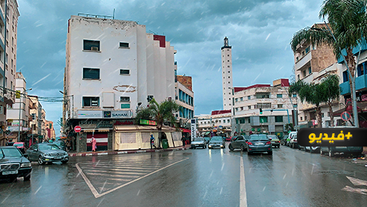 شاهدوا.. جولة بأهم شوارع الناظور بعد التساقطات المطرية