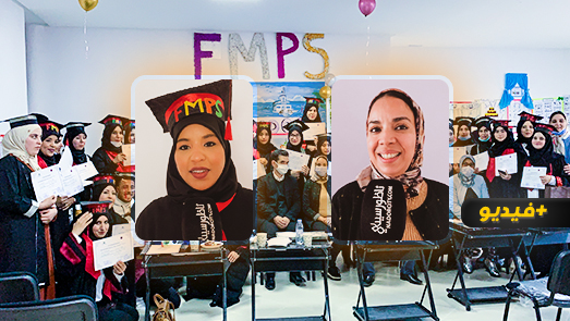 اختتام دورة تكوينية لفائدة 36 مربية ومربي في التعليم الأولي بالناظور