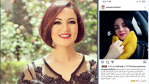 انتقادات واسعة للممثلة سناء عكرود بعد دعوة متابعيها إلى "الانحراف"