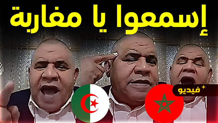 لم أقصد الإهانة.. الجزائري سليمان سعداوي يبرر تطاوله على الملك محمد السادس