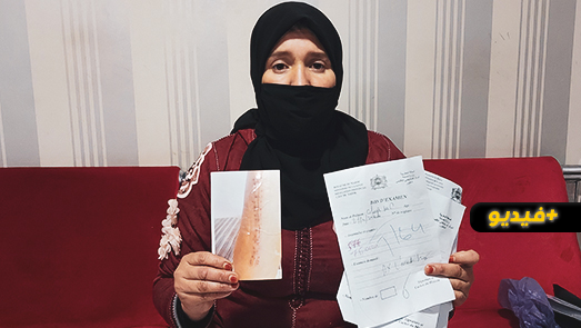 صرخة أم من كتامة مقيمة بالناظور.. عندي صنعة ومالقيتش فين نخدم وعائلتي مشردة