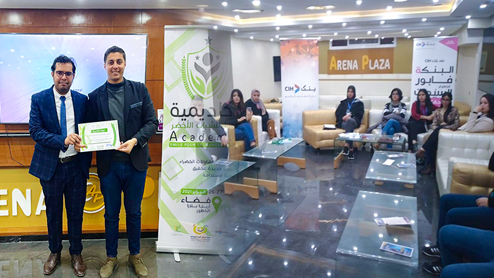 أكاديمية سمايل تستمر في تحفيز الشباب على خلق أفكار ومشاريع خضراء بالناظور أكاديمية سمايل تستمر في تحفيز الشباب على خلق أفكار ومشاريع خضراء بالناظور