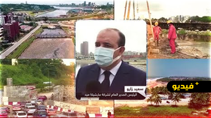 هكذا تمكنت مارتشيكا ميد من نقل تجربة الناظور إلى كوت ديفوار