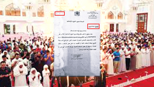 هذه حقيقة حسم وزارة الأوقاف في إقامة صلاة التراويح بالمساجد 