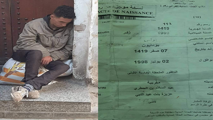 العثور على شاب ناظوري معاق متشردا في المحطة الطرقية بفاس