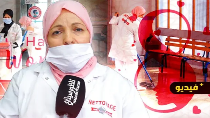 رحمة شبيبو.. عاملة نظافة وقفت في الصفوف الأولى ضد كورونا داخل مستشفى الحسني