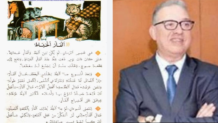 ذ. رشيد صبار يكتب: قصة "الفأر الخياط" لأحمد بوكماخ.. أو حينما تتطابق القصة مع الواقع