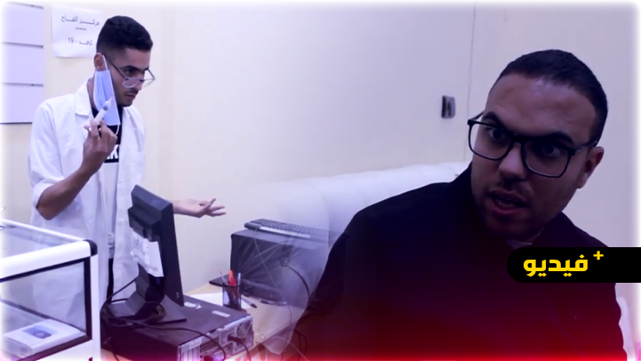شبان من الناظور يبدعون في إخراج فيلم قصير عن لقاح كورونا