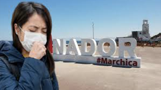 تسجيل اصابات جديدة بفيروس كورونا بالناظور ترفع عدد الحالات النشيطة إلى 77 حالة