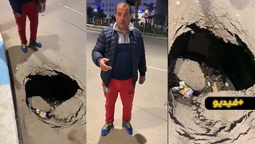 حفرة عميقة وسط شارع 3 مارس بالناظور تثير سخط المواطنين 