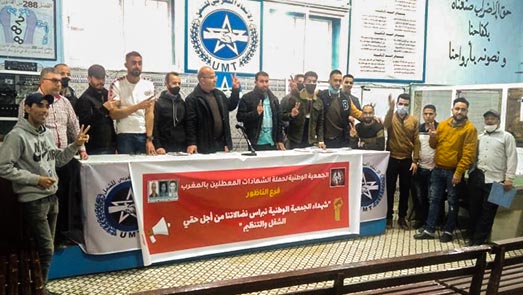 معطلو الناظور يلتئمون في ندوة محلية حول المسار النضالي والتنظيمي لكسب حقي الشغل والتنظيم معطلو الناظور يلتئمون في ندوة محلية حول المسار النضالي والتنظيمي لكسب حقي الشغل والتنظيم