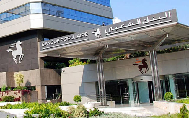رغم ازمة كورونا.. البنك الشعبي يحقق 19 مليار درهم من الأرباح