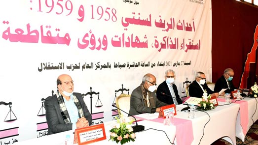 حزب الاستقلال ينبش في تاريخ أحداث الريف 58-59 والأمين العام ويدعو إلى مصالحة شاملة وجبر للضرر