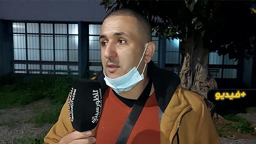 مهاجر ناظوري "ينتفض" بسبب القرار المفاجئ بإغلاق الحدود ويهدد بعدم العودة إلى أرض الوطن 