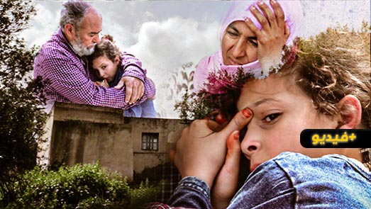  أسرة تعيش وسط حظيرة للمواشي ضواحي الناظور تناشد المحسنين إنقاذ ابنتهم أو تبنيها 