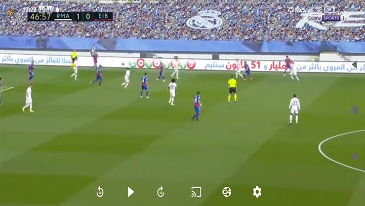 لأول مرة.. إشهار يتضمن إسم "العروي" في مقابلة ريال مدريد