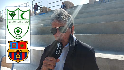 اللاعب الدولي السابق "حمادي حميدوش": الناظور كانت وستظل مدرسة كروية بامتياز