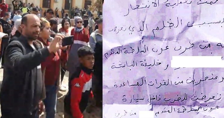 شاهدوا.. مظاهرة حاشدة بعد العثور على رسالة خطية لبائع متجول مات منتحرا 