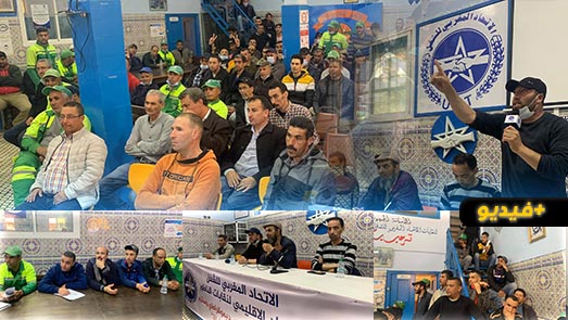  عمال شركة "كازاتكنيك" يتدارسون مشاكلهم في جمع عام استثنائي ويطالبون بالتفاعل مع مطالبهم 