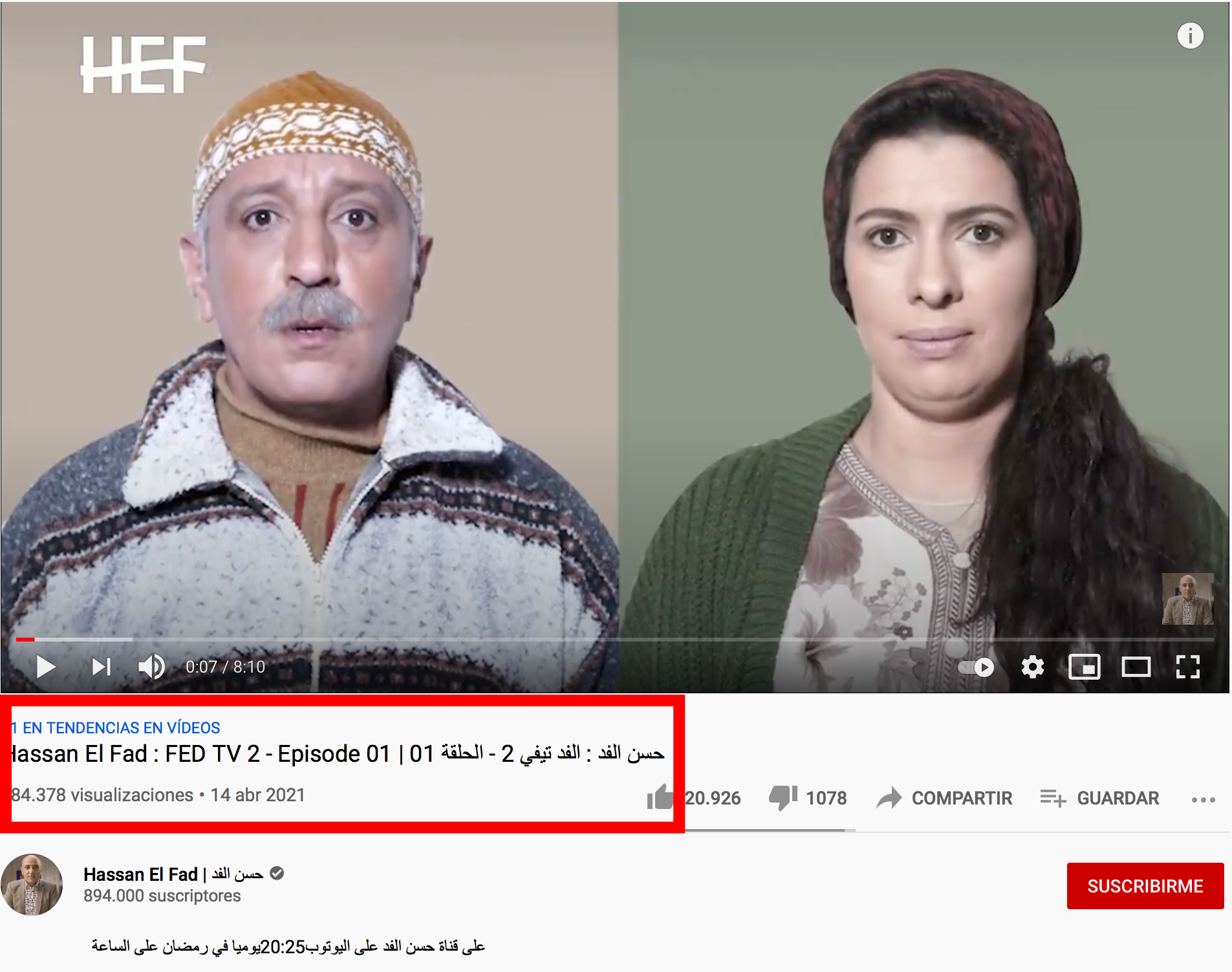 الفذ يتصدر "الطوندونس" المغربي ساعات بعد طرح أول حلقة من سلسلته الجديدة