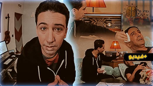 رد البال بالريفية الحلقة الثانية.. ممارسة الرياضة بشكل عشوائي رد البال بالريفية الحلقة الثانية.. ممارسة الرياضة بشكل عشوائي