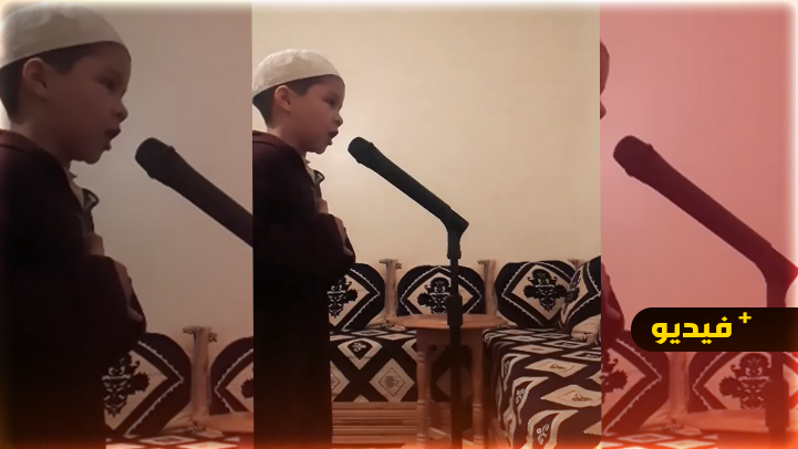 شاهدوا.. طفل يصلي التراويح بوالديه يغزو صفحات التواصل الاجتماعي 