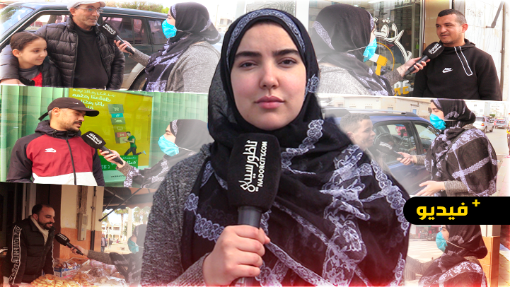 هل الرجل يساعد زوجته في البيت؟ أجوبة طريفة ومضحكة في ميكرو شيماء