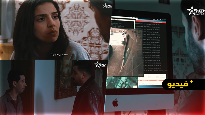 شاهدوا الحلقة الرابعة من مسلسل الدرامي الريفي مغريضو.. تشويق وإثارة وأحداث ووقائع قوية شاهدوا الحلقة الرابعة من مسلسل الدرامي الريفي مغريضو.. تشويق وإثارة وأحداث ووقائع قوية