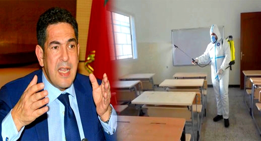 وزارة التعليم تلمح لإمكانية إغلاق المدارس بسبب الوضعية المقلقة للحالة الوبائية